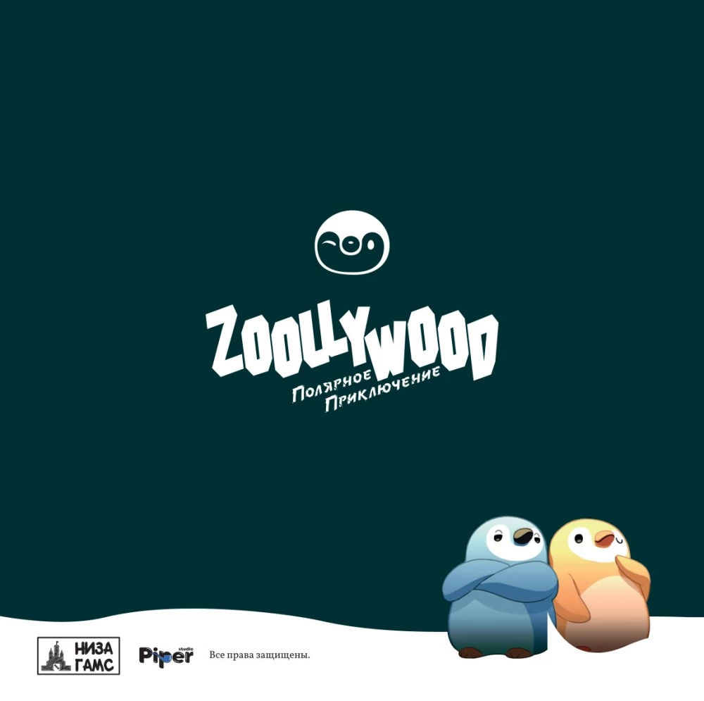 Board Game - Zoollywood. Polar Adventure